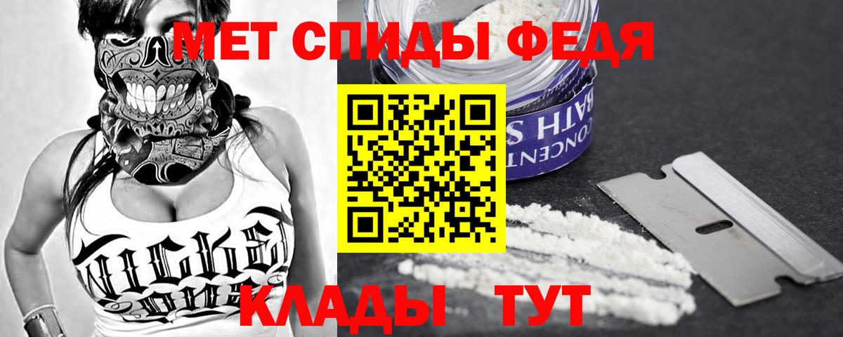 АМФ 97% Прохладный