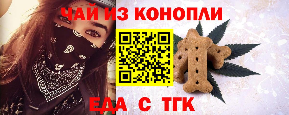 Гашиш  MDMA  Бошки Шишки  Мефедрон   ЭКСТАЗИ  Прохладный  Вход с VPN  Меф МЯУ МЯУ 