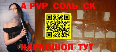 индика Северобайкальск