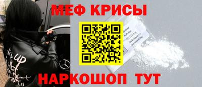 индика Северобайкальск