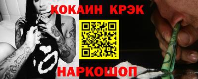 бутират Рязань