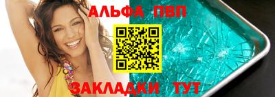 бутират Рязань