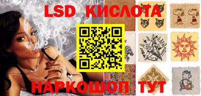 бутират Рязань