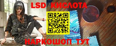 индика Северобайкальск