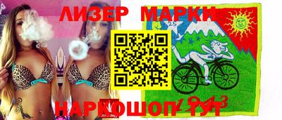 марки lsd Рузаевка
