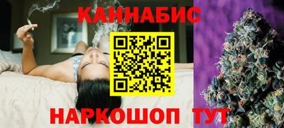 индика Северобайкальск