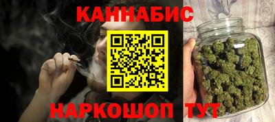 бутират Рязань