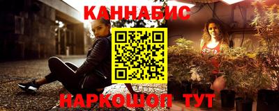 бутират Рязань
