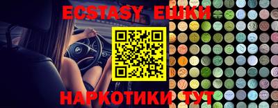 бутират Рязань