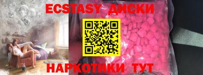 индика Северобайкальск