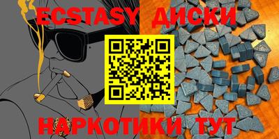 бутират Рязань