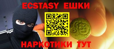 гидропоника Рыбинск