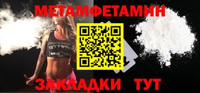 бутират Рязань