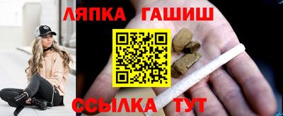гидропоника Рыбинск