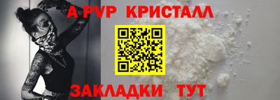 бутират Рязань