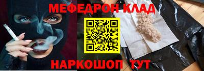 тгк Севастополь