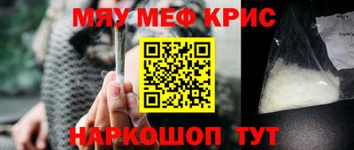 бутират Рязань