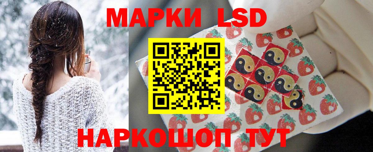 Прохладный  Лсд 25 экстази ecstasy  Вход с VPN  LSD-25 экстази кислота 