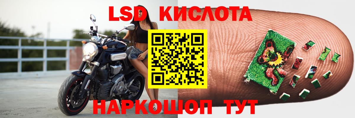 LSD-25 экстази кислота Прохладный