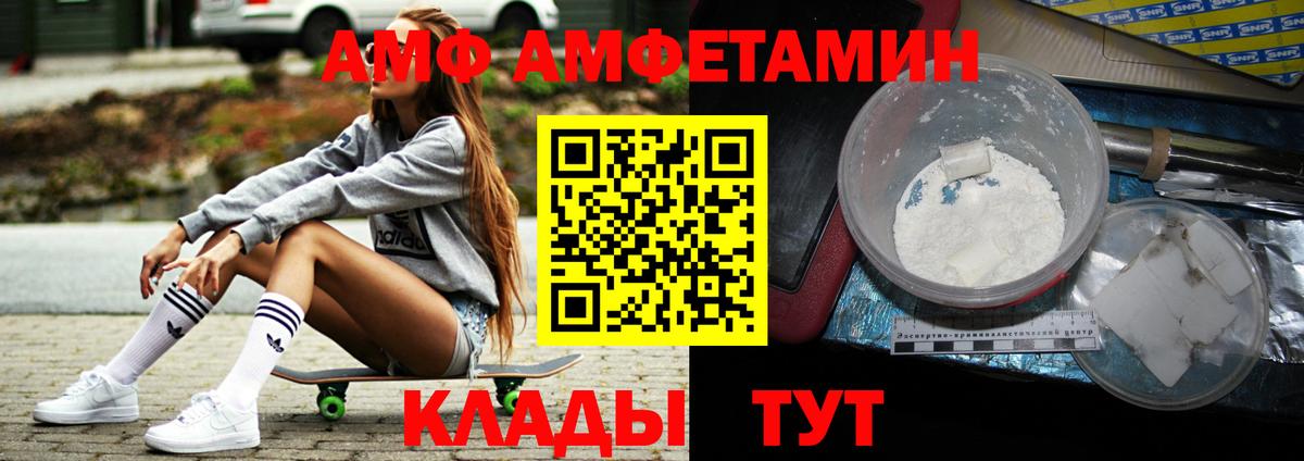 Прохладный  МЕТАМФЕТАМИН кристалл  Вход с VPN 