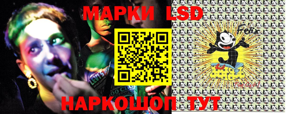 Марки N-bome 1,8мг Прохладный