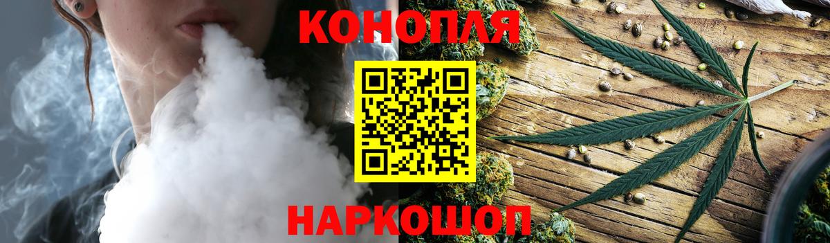 Прохладный  Бошки Шишки OG Kush  Каннабис Ganja  Вход с VPN 